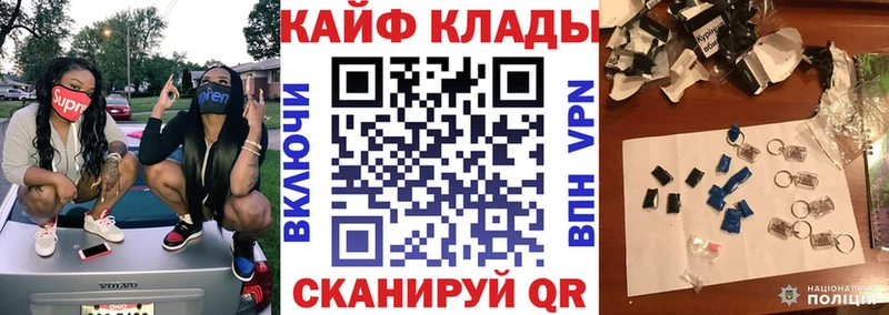 Марихуана Биробиджан