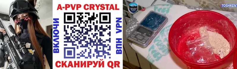 APVP СК КРИС Биробиджан