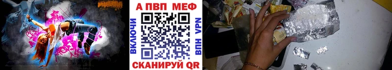 Alfa_PVP СК  Биробиджан 