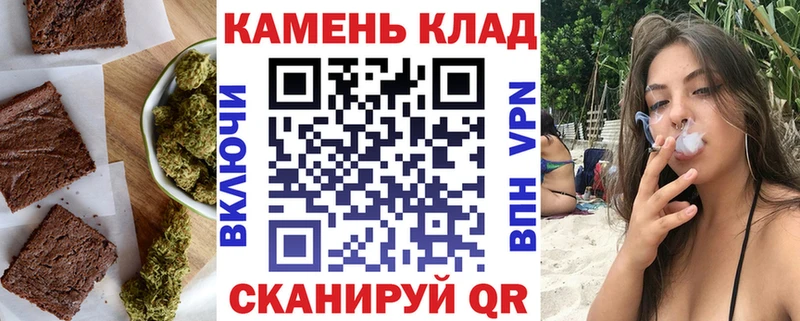 Еда ТГК марихуана  закладки  Биробиджан 