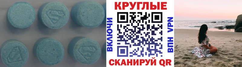 Ecstasy TESLA Биробиджан