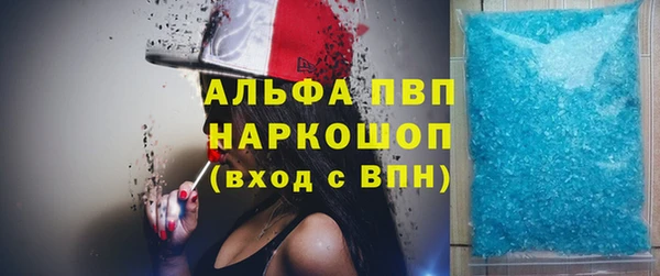 амфетамин Бугульма
