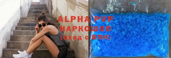 амфетамин Бугульма