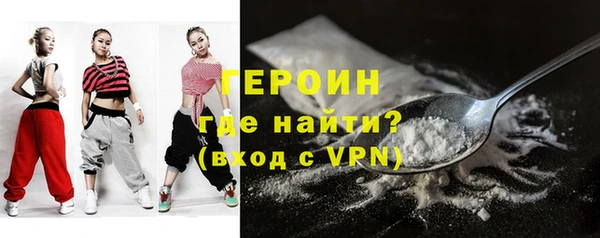 амфетамин Бугульма