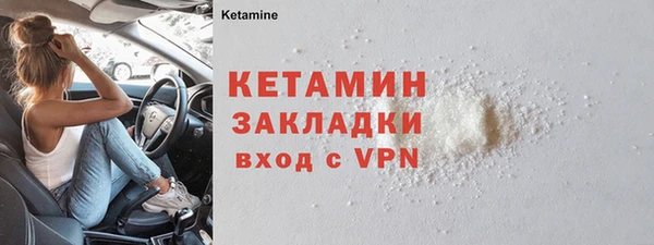 каннабис Вяземский