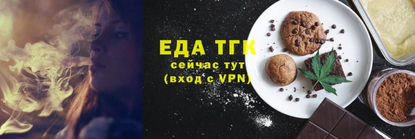 прущая мука Бородино