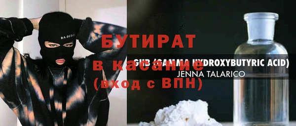 кокаин колумбия Богородск