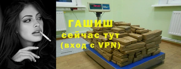 сатива Бронницы
