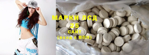 амфетамин Бугульма