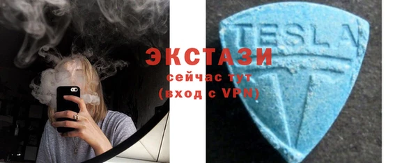 амфетамин Бугульма