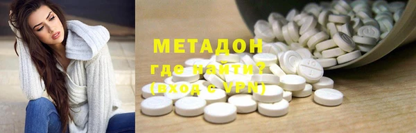 сатива Бронницы