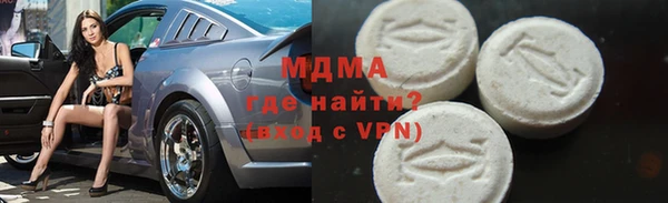 амфетамин Бугульма
