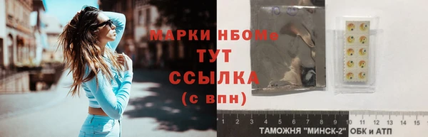 кокаин колумбия Богородск