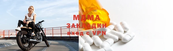 сатива Бронницы