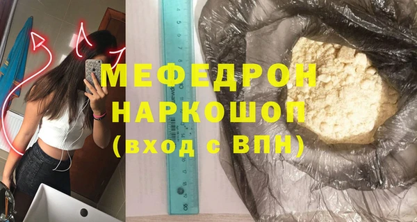сатива Бронницы