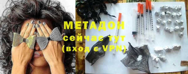 гашишное масло Богданович