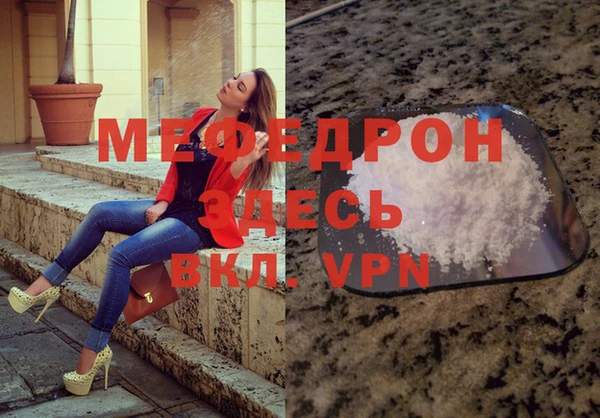 прущая мука Бородино