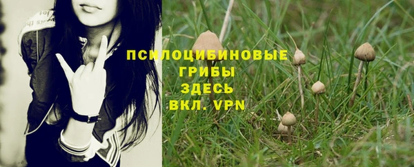 амфетамин Бугульма