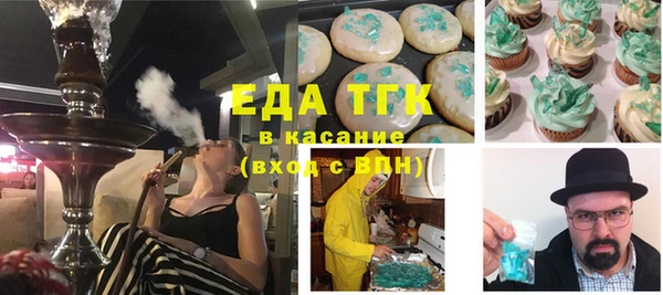 амфетамин Бугульма