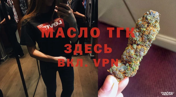 амфетамин Бугульма
