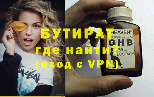 прущая мука Бородино