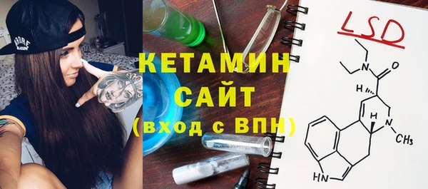 кокаин колумбия Богородск