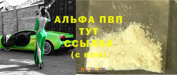прущая мука Бородино