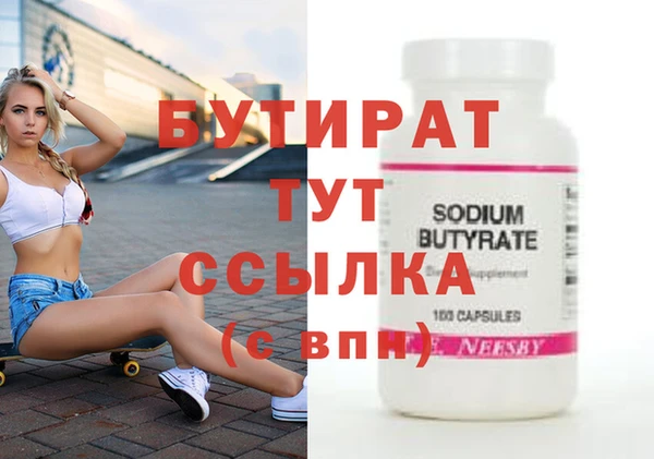 шишки Вязники