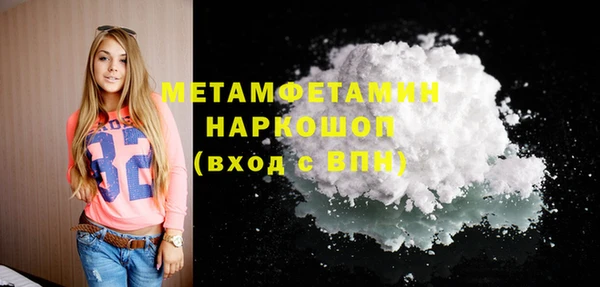 амфетамин Бугульма