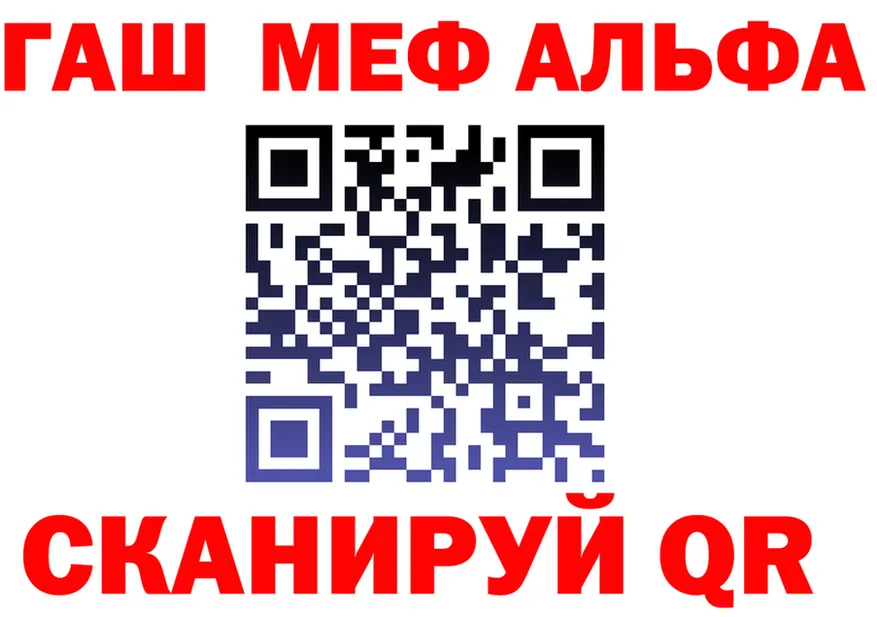МЯУ-МЯУ 4 MMC ТОР мориарти гидра Биробиджан