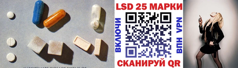 где продают наркотики Биробиджан Лсд 25 экстази кислота