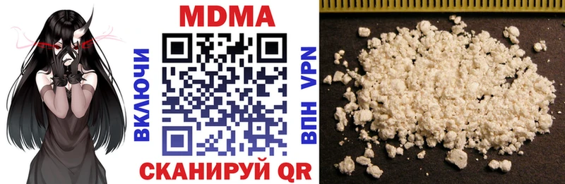МДМА Molly  Биробиджан 