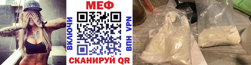 Меф VHQ  Биробиджан 