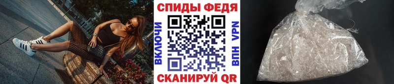 Метамфетамин кристалл Биробиджан
