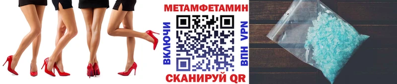 купить   Биробиджан  Метамфетамин Декстрометамфетамин 99.9% 