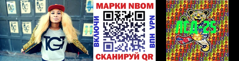 mega ссылки  Биробиджан  Марки NBOMe 1500мкг 