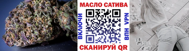 ТГК Wax  даркнет сайт  kraken маркетплейс  Биробиджан 